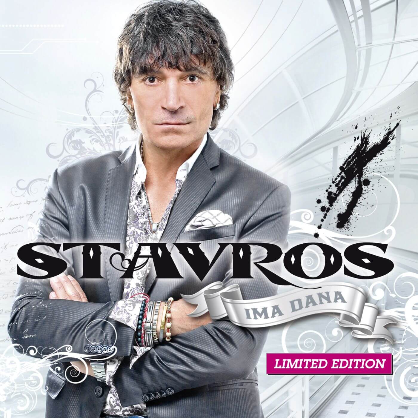 Ima dana - Limited Edition